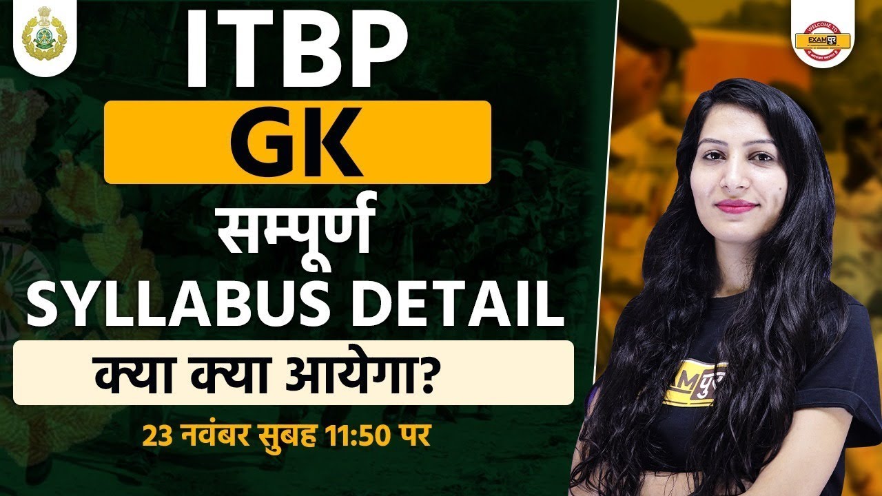 ITBP TRADESMAN SYLLABUS | ITBP HEAD CONSTABLE GK SYLLABUS | ITBP TRADESMAN PREPARATION