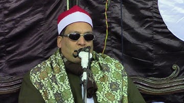 الشيخ عبده ابوهلاله  رائعةسورة الفرقان 27-11-2017 العطف - المحمودية - بحيرة # قناة القيعى