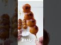 BBQでめっちゃおすすめな、いや、おすすめできないレシピ#shorts