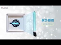 aibo J01 車用多功能 負離子/光觸媒空氣清淨機(活性碳濾網) product youtube thumbnail