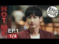 Eng sub not me   ep1 14