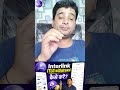 Interlink ITLG withdrawal🤑🚀#bestearningideas #InterlinkITLG #shortvideo