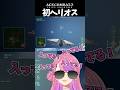 【エスコン7 】気づいたらもう入ってる【#桜ノ宮レイ】
