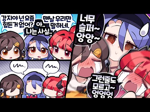 그렇게 신호등 자매가 탄생했다