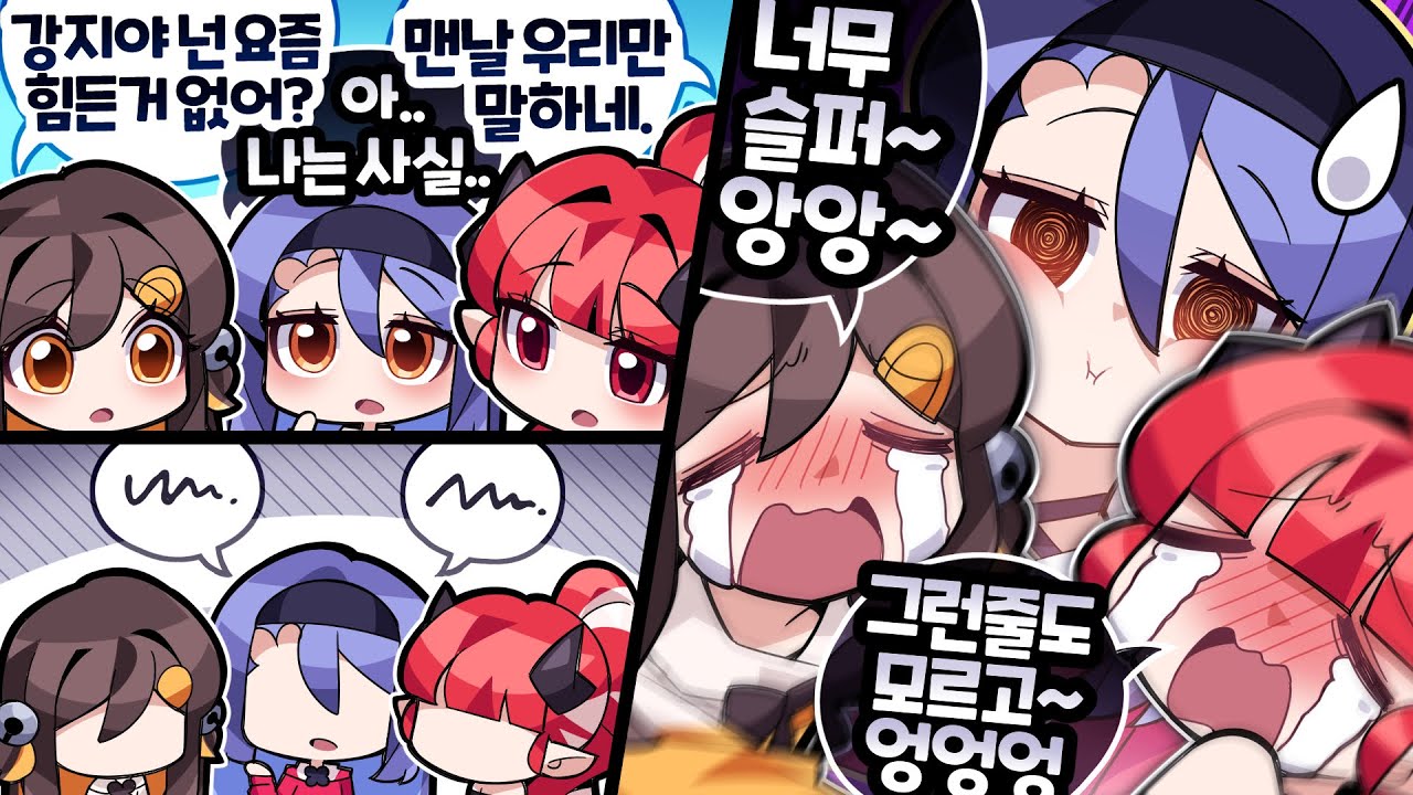 그렇게 신호등 자매가 탄생했다