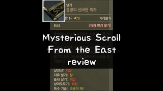 New Wing Mysterious Scroll From the East Review - ArcheAge