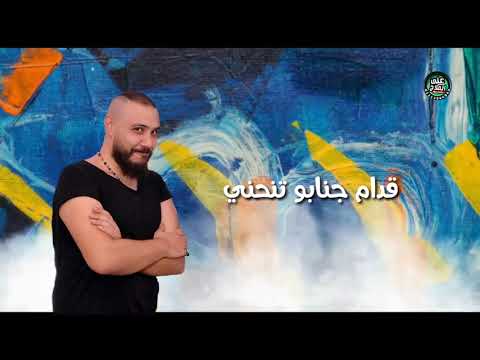 مهرجان بطولي أحارب كتيبة أمير سلطان لولاكي بالو مهرجان بطولي أحارب كتيبة هيولع ديجيهات مصر