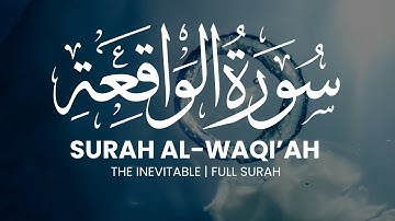 Surah Al Waqi’ah - Idris Abkar | سورة الواقعة ادريس ابكر