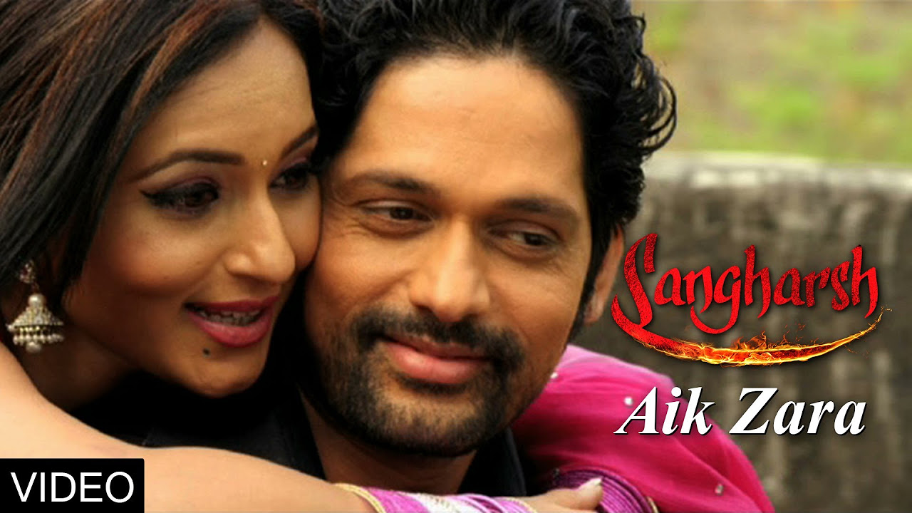 Aik Zara   Romantic Song   Sangharsh Marathi Movie