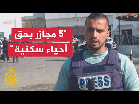 الصحفي إسماعيل الغول يرصد المجازر المرتكبة من قبل الاحتلال الإسرائيلي في قطاع غزة