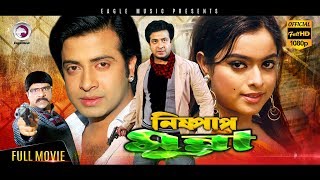 Nishpap Munna | Shakib Khan, Sahara, Misha Sawdagor | Eagle Movies (OFFICIAL BANGLA MOVIE)