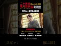 スタッフコメンタリー 第11話【視聴動画】｜TVアニメ『二十世紀電氣目録-ユーレカ・エヴリカ-』Blu-ray&DVD予約受付中！#二十世紀電氣目録 #ユーレカエヴリカ