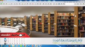 Maktaba Shamila Installation In pashto مكتبه شامله انسٹاليشن