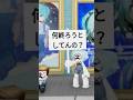 インタビューやる気ないなら帰ってくんない？ #ロブロックス