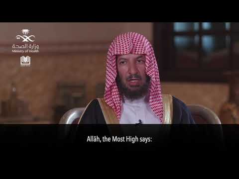 ﴾And Don't Throw Yourself into Destruction﴿ Shaykh Sa'd ibn Nāsir al-Shithrī حفظه الله