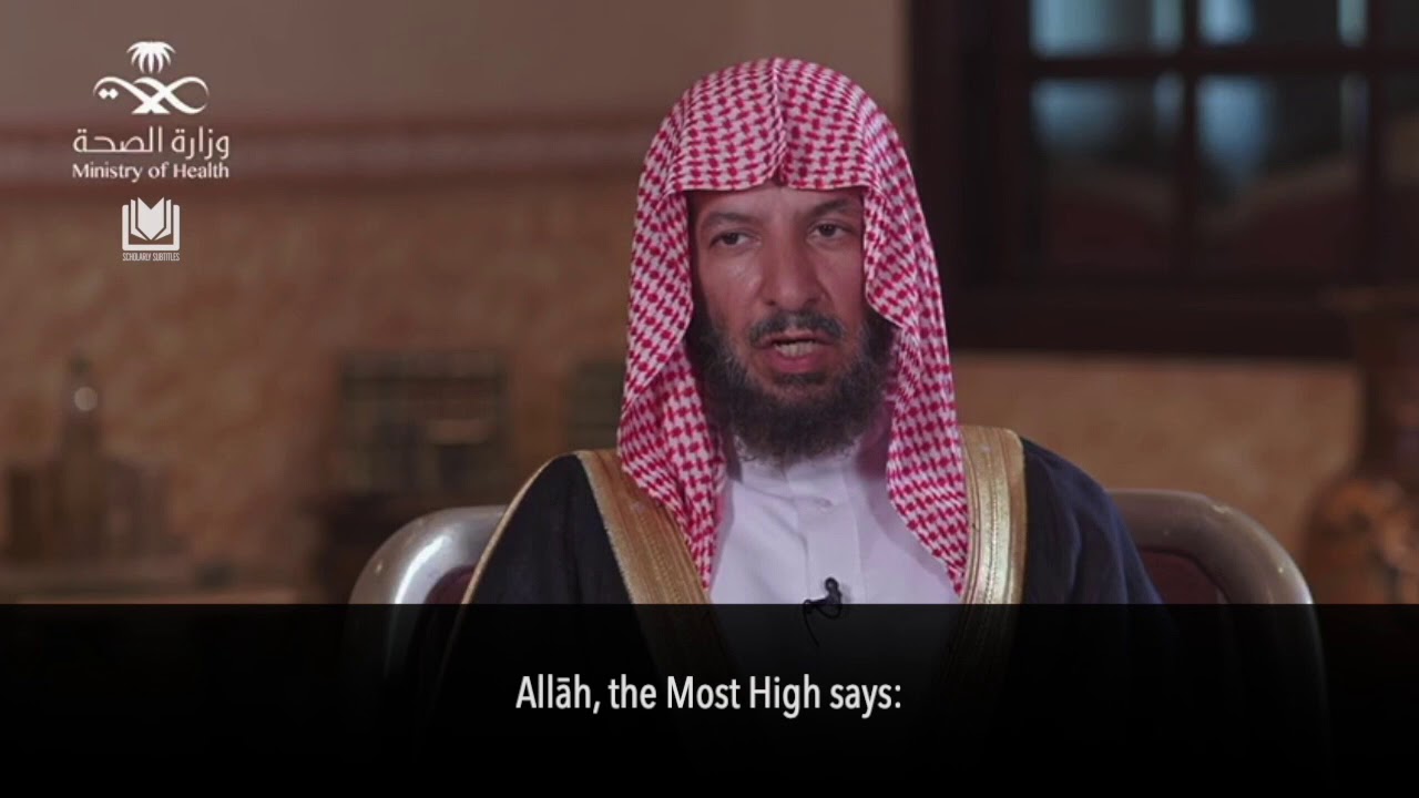 ﴾And Don't Throw Yourself into Destruction﴿ Shaykh Sa'd ibn Nāsir al