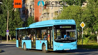 видео: 29.07.23 Автобусный маршрут 368 борт. 6617 в Санкт-Петербурге(г. Колпино). картинка: 29.07.23 Автобусный маршрут 368 борт. 6617 в Санкт-Петербурге(г. Колпино).