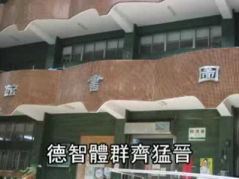 台南二中校歌MV