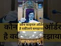 BAATE COURT KI #court #courtevidéo #courtroom #BAATECOURTKI #justice #justicia #funny #courtevidéo