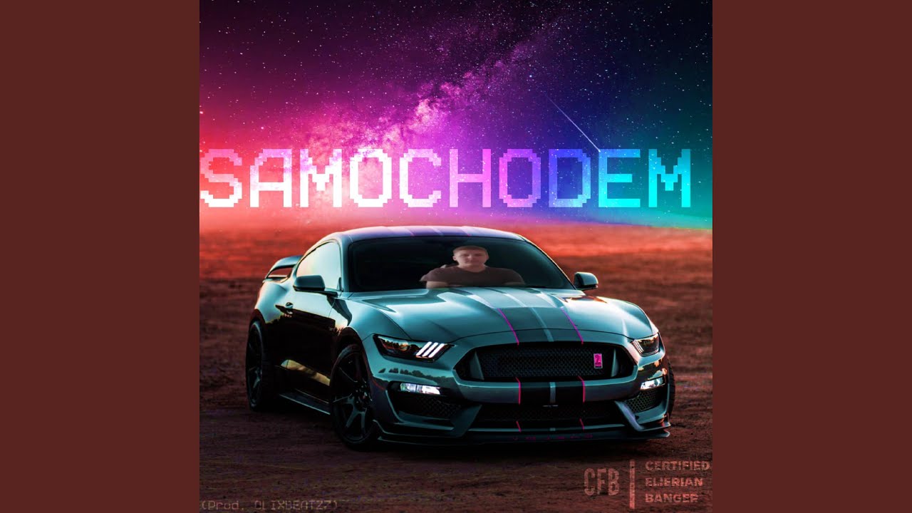 Guarda Samochodem su YouTube Guarda Samochodem su YouTube