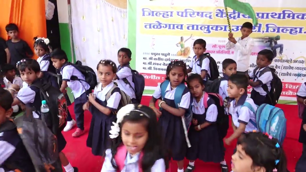 इयत्ता पहिली 2026