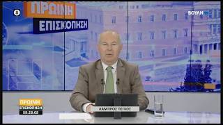 Πρωινή επισκόπηση (19/06/2026)
