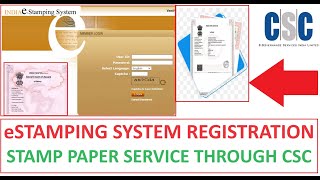 e-Stamping system Registration Through CSC 2024 | STAMP PAPER SERVICE #csc #cscvle #cscnews #cscin