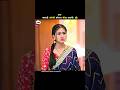 क्या पल्लवी अंग्रेजी बोलना सीख पाएगी। 😨 har bahu ki yahi kahani serial #shorts #facts