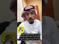 وظائف لحاملي شهادة الثانوية والمتوسط والابتدائي في نظام ساعد