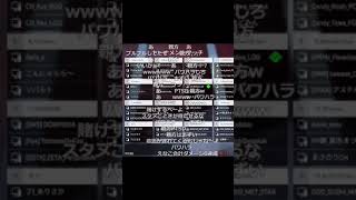 【加藤純一Apex】CRカップ本番 スタヌにパワハラ再び【うんこちゃん切り抜き】【2021/010/09】【#shorts】