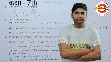 class 7th math exercise - 8(a) @sansarpurLiveClasses