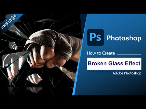 How to Create Broken Glass Effect in Adobe Photoshop