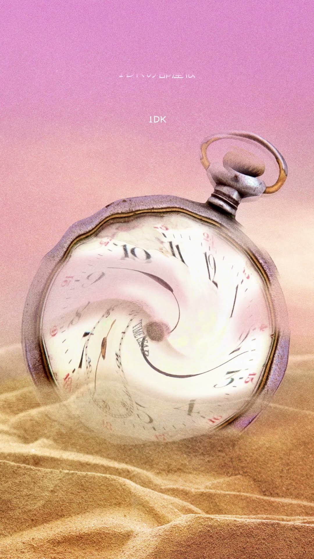 TIME LEAP/佐藤千亜紀 佐藤千亜妃、宇多田ヒカル「Automatic」をサンプリングした新曲
