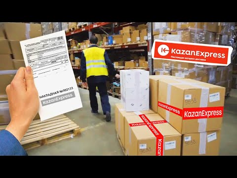 КАК ОТГРУЗИТЬ ТОВАР на СКЛАД KazanExpress за 2 дня? Как Быстро Поймать Таймслот КазаньЭкспресс?