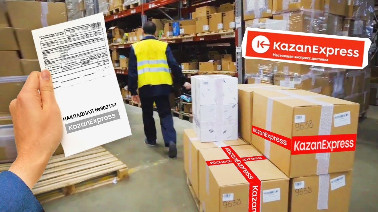 Kazanexpress Интернет Магазин Казань