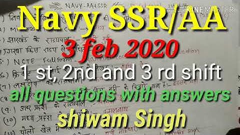 Navy SSR ,AA  3 feb 2020 previousexam questions with answers PDF