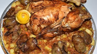 مطبك الدجاج  العراقي من مطبخ اكلات بصراوية 