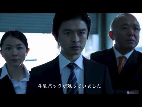 アップルWEB限定CM　鑑識編
