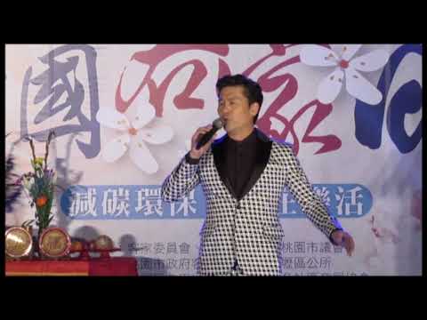 2017中壢區客家天穿日-羅時豐-不共樣的人