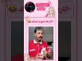 صرصار في الكيس ترجمه تضحك اكسبلور Phonkagressive Music ترند Song لايك صرصور 