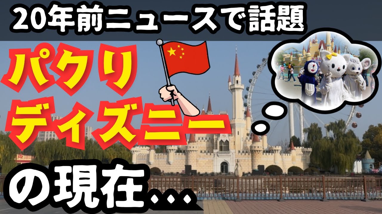 ディズニー　ランドスケープ ✨Aladdin's habitats 3 of 6✨ Level 1 ✨Cave of Wonders ③ Friend