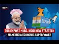 After PLI scheme, Make in India : PM Modi new STRATEGY make India Economic superpower in 10 Years