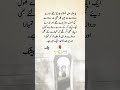 ......# #islamic #videoa......!?
