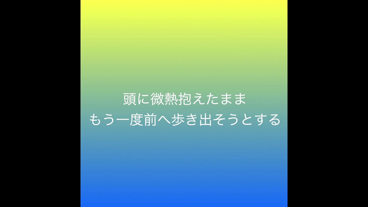 邦楽 Dragon Ash Fever Fever feat. Miho - Dragon Ash - YouTube