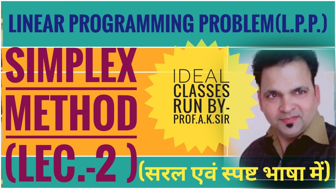 SIMPLEX METHOD Lec.-2 (LINEAR PROGRAMMING PROBLEM )-L.P.P. - YouTube