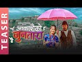 Adrian Pradhan - Akasaiko Joon Tara | Teaser