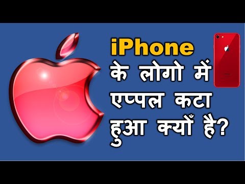History and Mystery of Apple Logo hqdefault