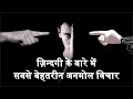 Best hindi quotes on life  motivational life quotes in hindi  truth of life quotes in hindi 