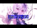 Re:フェイス(Re:face) / RainP feat. v flower