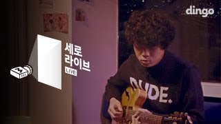 Video voorbeeld van "[세로라이브] 오존(O3ohn) - Oooh"